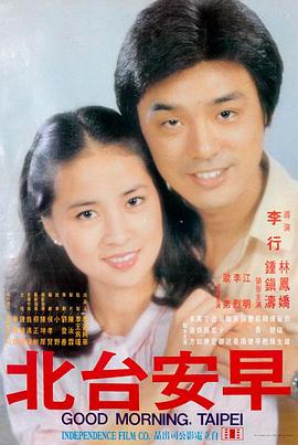 《悍匪》剧照 国语免费观看 4K原画