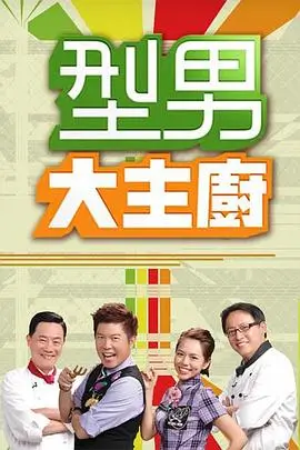 综艺 演员的诞生